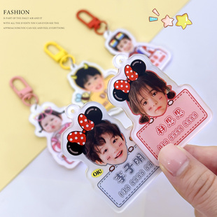 姓名贴diy名字定做书包挂件幼儿园入学必需用品小学生专用姓名贴