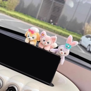 车载摆件中控屏趴趴汽车装 饰品女司机车内玲娜贝儿星黛露特斯拉配