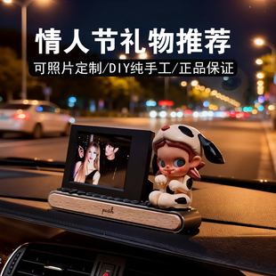 情人节礼物车载相框摆件汽号码牌停车牌汽车摆件情侣照片实用好物