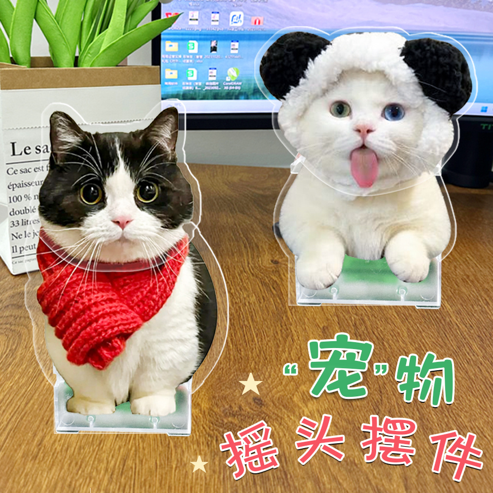 摇头桌面摆件DIY宠物车内装饰