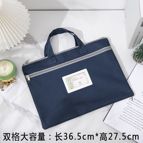 双层办公手提文件包文具袋加厚