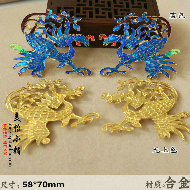 大凤凰滴油仿点翠烧蓝配件手工古装新娘凤冠首饰发簪步摇diy材料,饰品/流行首饰/时尚饰品新,其他DIY饰品配件,淘宝优惠券,粉丝福利购,淘宝优惠卷