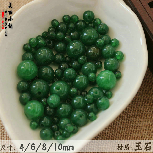 深绿色普通B货染色玉石圆珠子古风汉服步摇发簪DIY配件头饰品材料图片