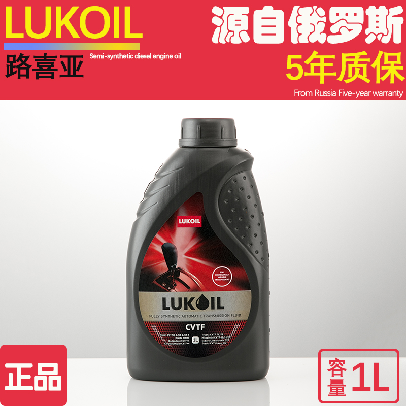 全合成无极变速箱油  CVT 1L