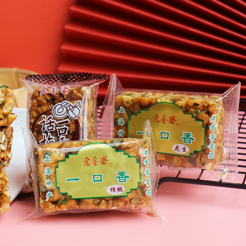 老香斋核桃花生话梅一口香蛋黄酥沙琪玛传统糕点心500g上海特产