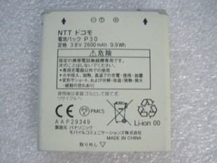 Panasonic松下手机P Docomo 03E电池P30拆机电板 NTT 原装