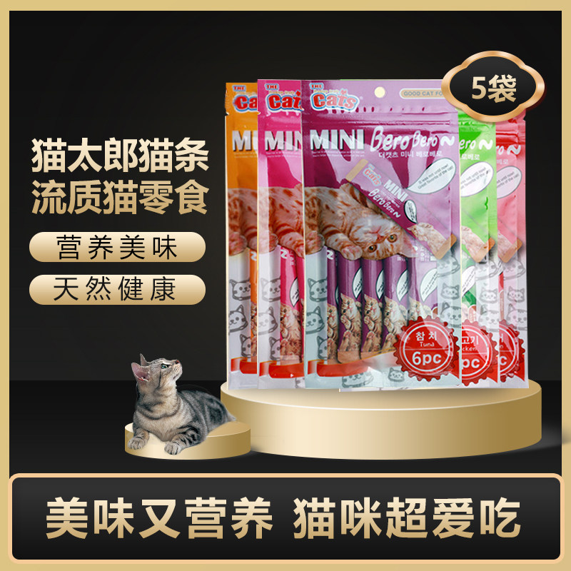 猫太郎增肥发腮妙鲜肉泥湿粮包图片