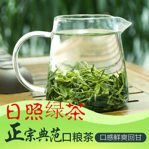 山东日照绿茶2025年板栗香散装茶