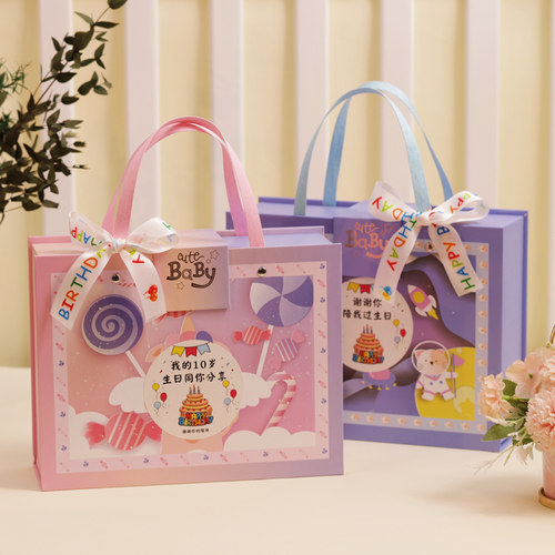 生日周岁满月伴手礼零食大礼包