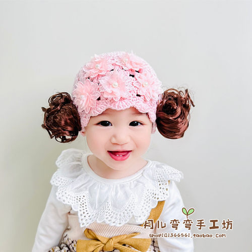 牛奶棉线假发帽订珠花宝宝帽子萌
