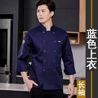 Синий лонгслив