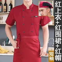 Фартук, шапка, короткий рукав