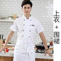 Белый топ и фартук