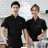 Демисезонный летний тонкий лонгслив для работы, короткий рукав