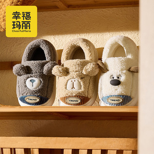 幸福玛丽秋冬保暖大童棉鞋秋冬保暖儿童棉鞋中大童包跟卡通棉拖鞋