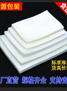 12*33-36*75cm32丝100个尼龙透明光面真空袋食品商用包装袋保鲜袋