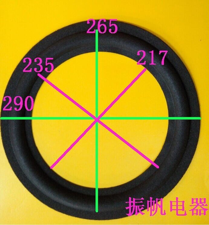 12寸低音喇叭泡沫边维修配件