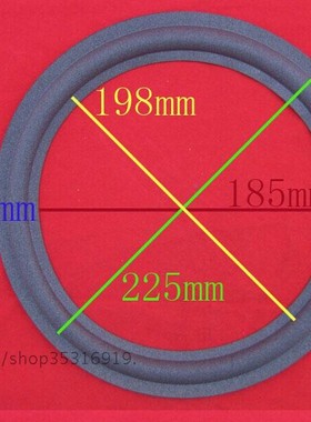 10寸低音喇叭BMB泡沫边喇叭边扬声器维修配件喇叭边折环喇叭单元