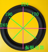 低音 喇叭边 泡沫边 折环 维修配件 BMB 扬声器灰黑色泡边圈 10寸
