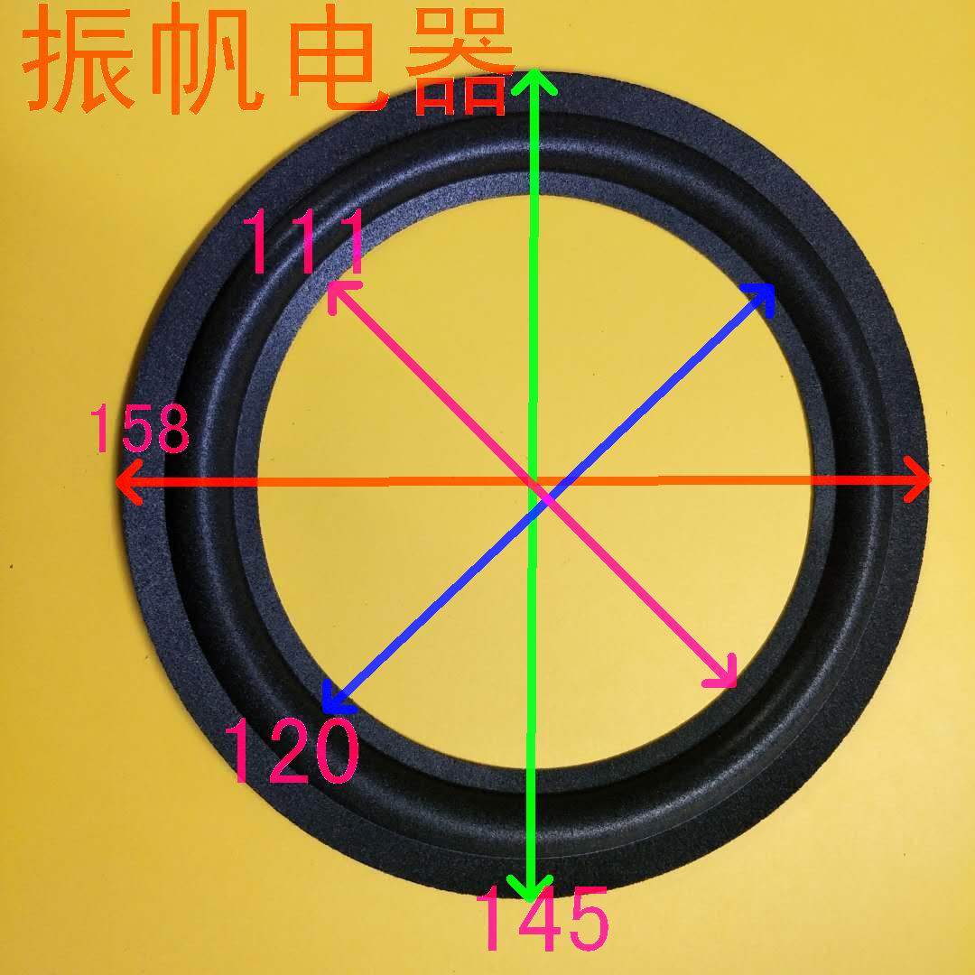 舞台KTVJBL-5号音箱喇叭代用泡沫边6寸6寸半喇叭泡沫边代用配件|ruв категории видео электрических приборов, сценического оборудования, KTV/караоке оратор - от Buy2taobao.com для оказания профессиональной услуги покупки агента Taobao