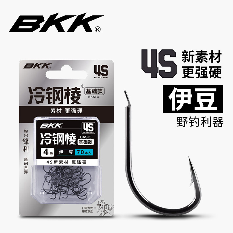 bkk伊豆鱼钩正品进口高碳钢平打有刺野钓鲫鱼鲤鱼草鱼散装大包装