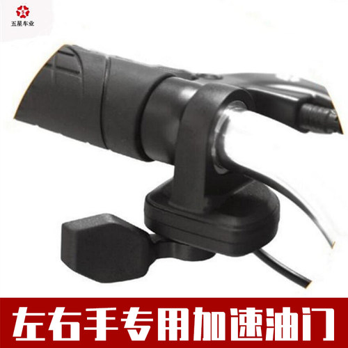 滑板车左右通用省力方便