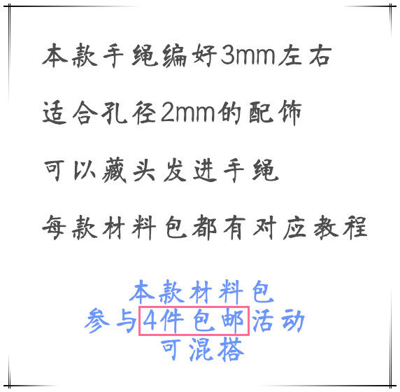 [LIJIANG IMPRESSION] CONTRASTING SIMPLE DIAMOND KNOT BRACELET HOMEMADE HANDMADE DIY WEAVING MATERIAL PACKAGE TUTORIAL