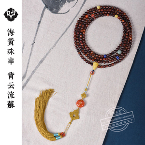 主法师父长挂珠216颗佛珠和尚挂脖8mm海南黄花梨流苏背云燕尾一套