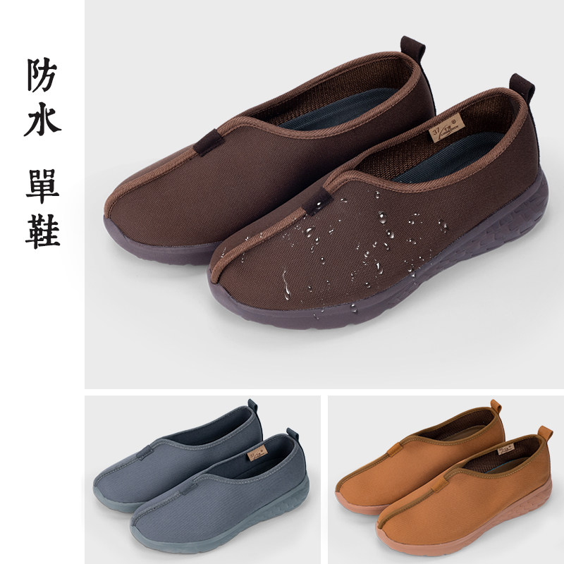 雨天防水僧鞋男女出家人穿的鞋法师父方丈主持鞋和尚罗汉僧人单鞋