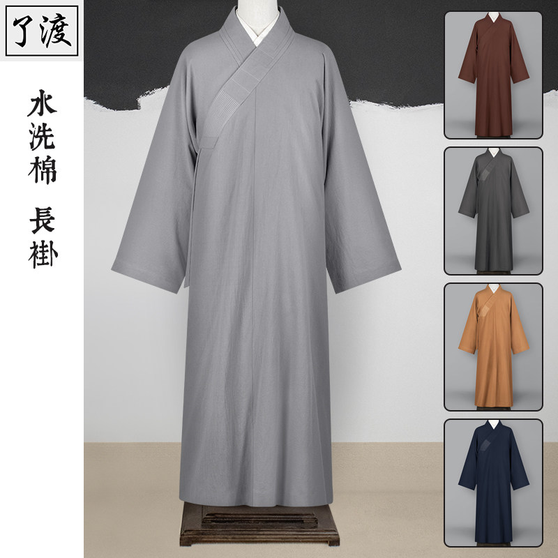 了渡春夏款四季长褂纯棉大褂出家师父僧袍僧侣大衫僧人比丘和尚衣