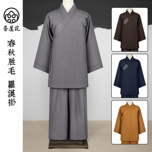 普莲花僧服罗汉褂斜襟短褂抗皱耐穿胜毛棉布男女众僧人比丘和尚衣