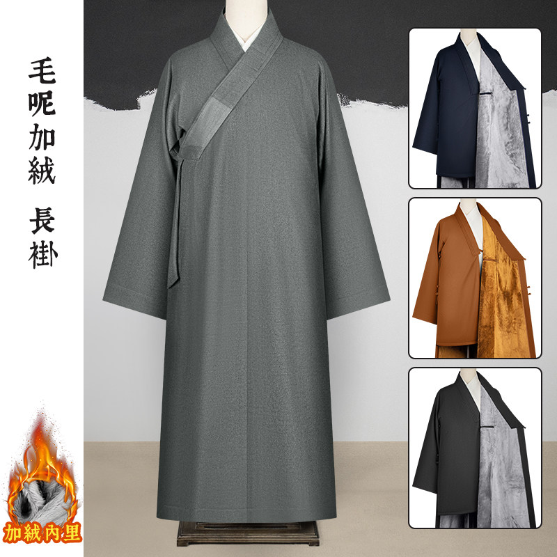 僧服冬季僧袍僧人长褂毛呢加绒大褂和尚男棉袄加厚僧衣女棉衣棉裤