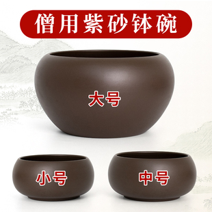 出家人钵碗紫砂大号吃饭钵盂寺院用钵出家僧人和尚斋碗勺筷刷子