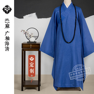 普莲花高档僧服广袖海青纯苎麻透气和尚衣供养出家人师父特色海清