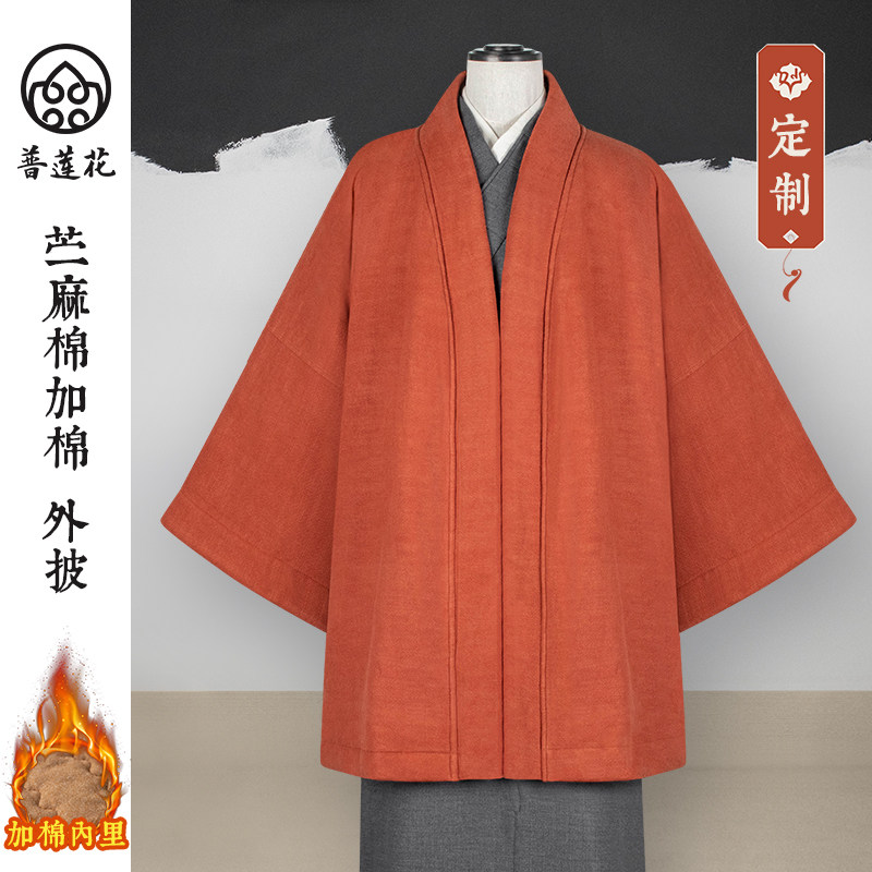 普莲花冬季僧服苎麻加棉外披棉大衣开衫出家僧人保暖披风披肩定制