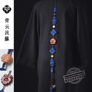 僧人和尚主法方丈法师挂珠背云流苏130cm小叶紫檀老山檀中国结