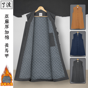 了渡僧服出家僧人冬季马甲长款加棉保暖男女伽蓝褂背心坎肩和尚衣