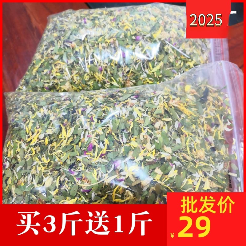 2026福建金线莲土楼养肝的茶养生茶
