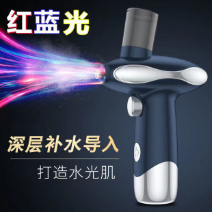 蓝光注氧仪美容仪器家用脸部补水精华导入仪美容院专用纳米喷雾枪