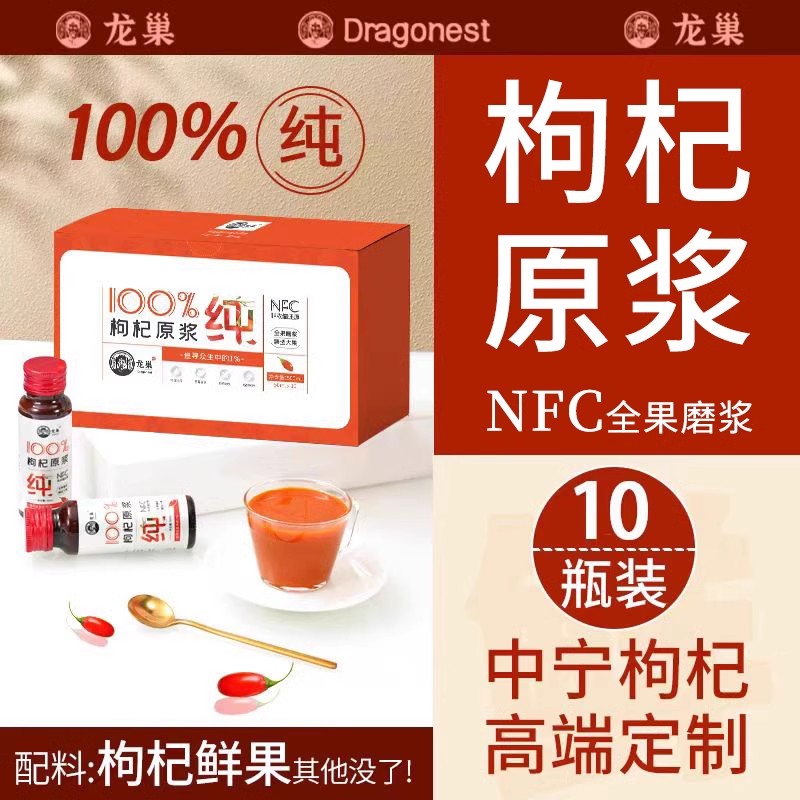 找回红润好气色熬夜久坐气血差喝