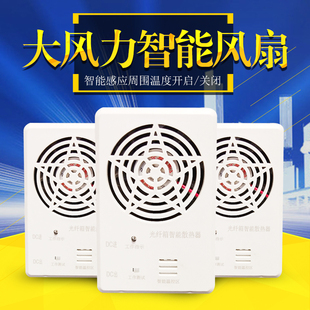 弱电箱散热风扇家用智能温控模块信息箱专用小风扇猫散热器DC12V