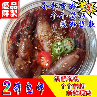 麻辣带籽乌海兔八爪鱼新海鲜活笔管香鱿鱼腌制水产网红零熟即食用