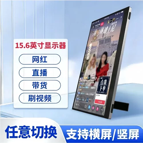 触摸便携屏15.6寸60hz便携式显示器电脑游戏扩展屏PS5外接屏