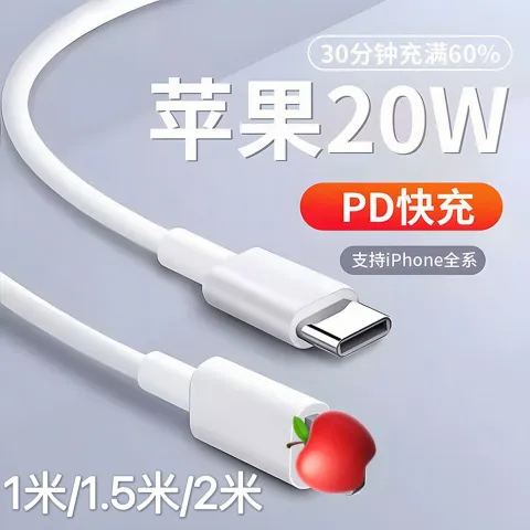 数据线超级华为6A安卓E75三机苹果120W一拖适用客快充线PD20W快充