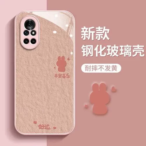 57兔子nova10propro手机壳男女全包6senova8防摔9保护套华为简约