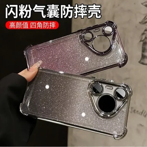 N14Mate70Pro闪粉+适用手机壳华为M5防摔透明P800气囊电镀M60软壳