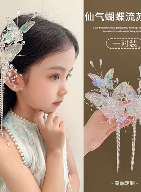 女童森系公主头饰儿童超仙珍珠流苏仙气羽毛发卡蝴蝶翅膀精灵头饰