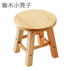 橡木加固实木熊猫凳小圆凳子换鞋凳浴室凳简约圆凳木凳子矮凳板凳
