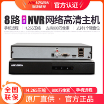 Hikvision ds-7808nb-k1 8-way 4K network HD hard disk recorder h.265 monitoring host NVR