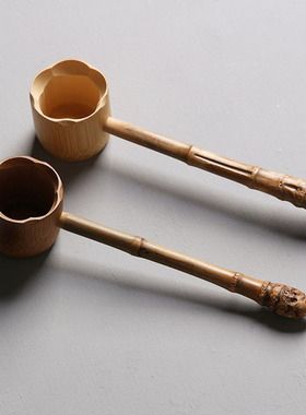 竹根水勺  分茶勺环保打酒器水勺水瓢酒勺 日式茶具茶道零配竹杯